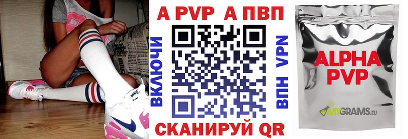 Alpha PVP СК  Купить закладки  Лодейное Поле 