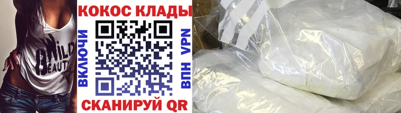 COCAIN 98% Лодейное Поле