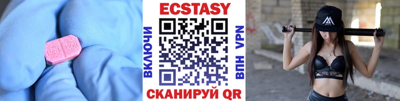 Купить где  Лодейное Поле  ЭКСТАЗИ VHQ 