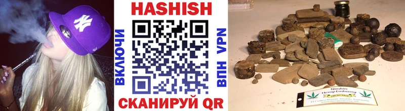 Купить где  Лодейное Поле  ГАШИШ индика сатива 