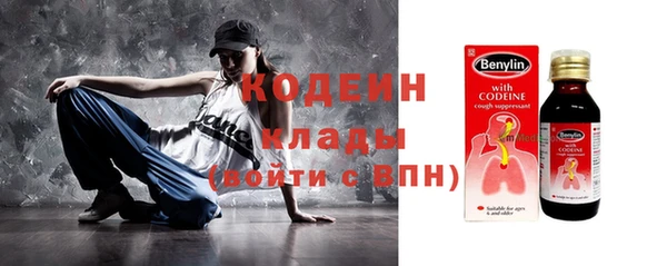 меф VHQ Вязники