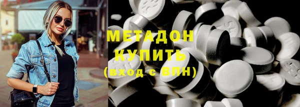 стаф Волосово