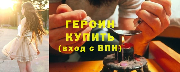 альфа пвп VHQ Вяземский