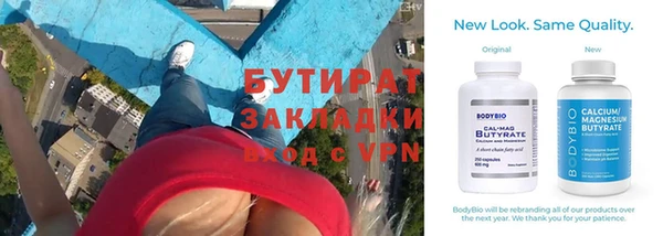 альфа пвп VHQ Вяземский