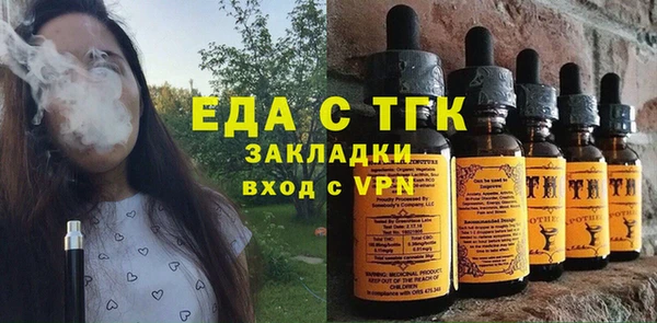альфа пвп VHQ Вяземский