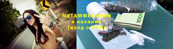 меф VHQ Вязники