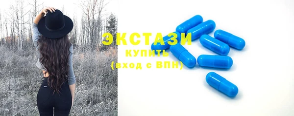 альфа пвп VHQ Вяземский