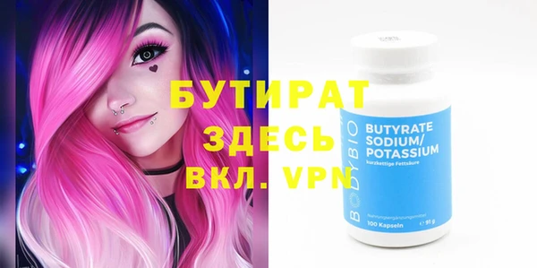 альфа пвп VHQ Вяземский