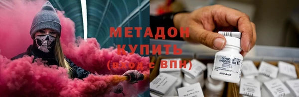 альфа пвп VHQ Вяземский
