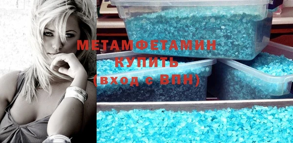 гашик Вязьма