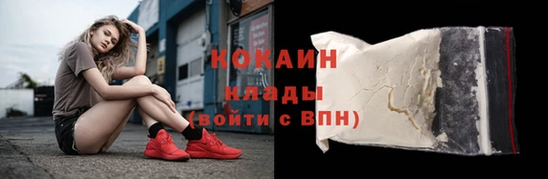 альфа пвп VHQ Вяземский