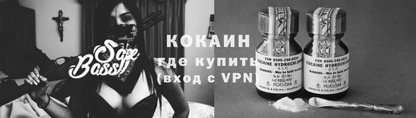 альфа пвп VHQ Вяземский