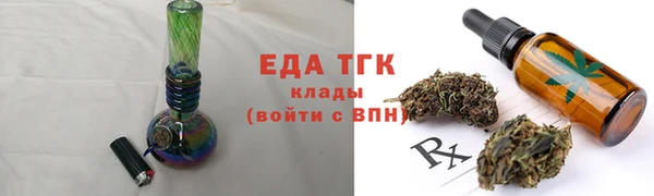 меф VHQ Вязники