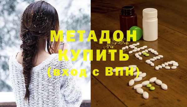 гашик Вязьма