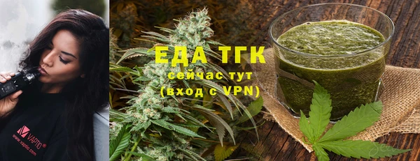 гашик Вязьма