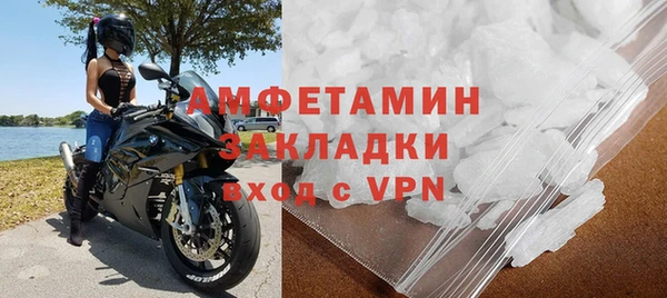 альфа пвп VHQ Вяземский