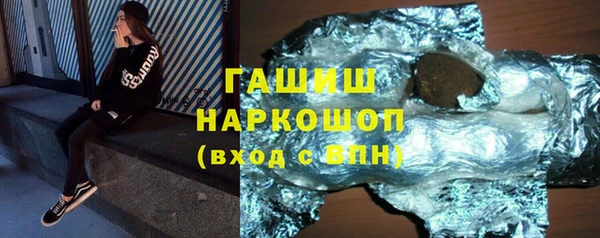 стафф Володарск