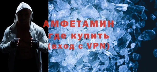 меф VHQ Вязники