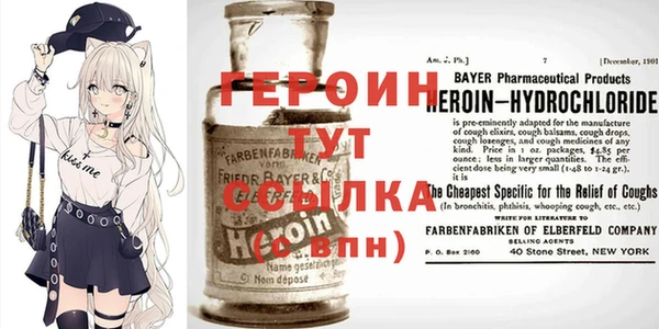 альфа пвп VHQ Вяземский
