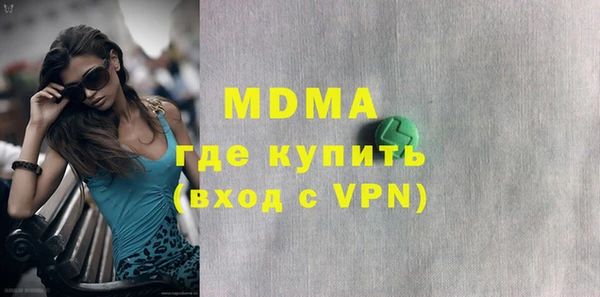 альфа пвп VHQ Вяземский