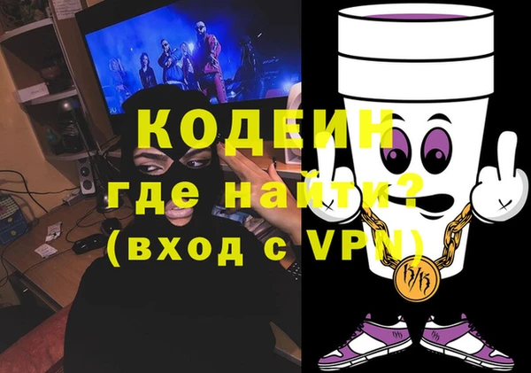 альфа пвп VHQ Вяземский
