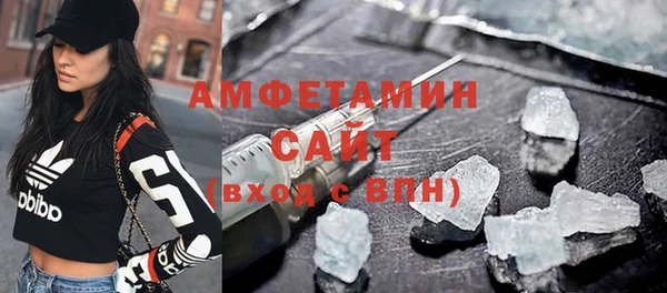гашик Вязьма