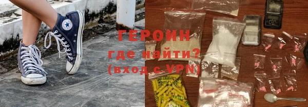 альфа пвп VHQ Вяземский