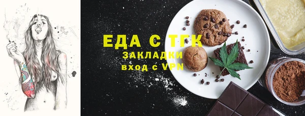 альфа пвп VHQ Вяземский