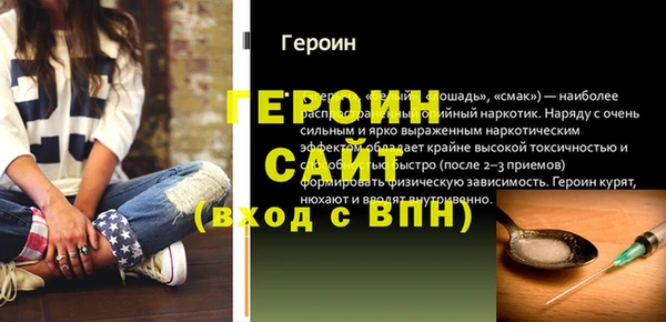 меф VHQ Вязники