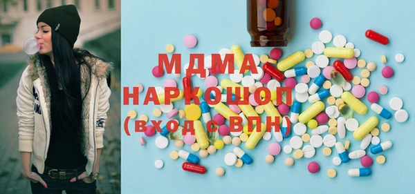 альфа пвп VHQ Вяземский