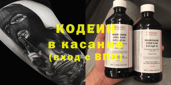 apvp Волоколамск