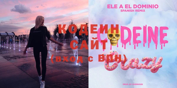 меф VHQ Вязники