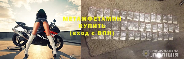 гашик Вязьма