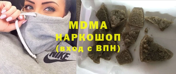 альфа пвп VHQ Вяземский