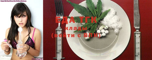 альфа пвп VHQ Вяземский
