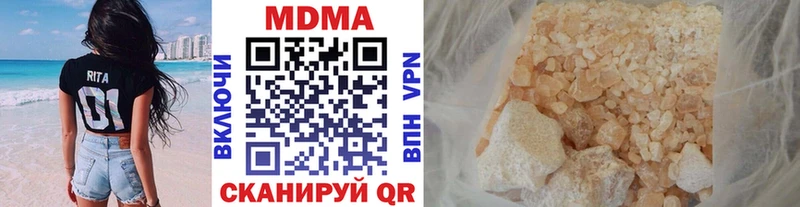 МДМА crystal  Купить где  Лодейное Поле 