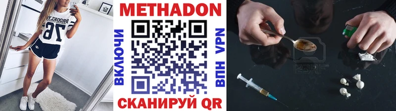 Купить  Лодейное Поле  Метадон мёд 