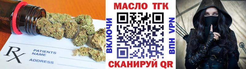 Дистиллят ТГК THC oil  Купить где  Лодейное Поле 
