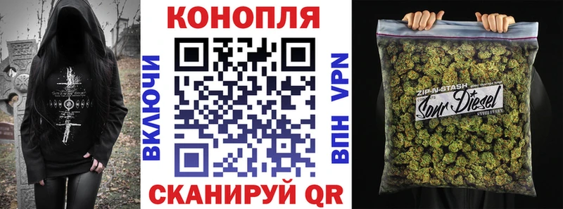 Купить закладки  Лодейное Поле  МАРИХУАНА AK-47 